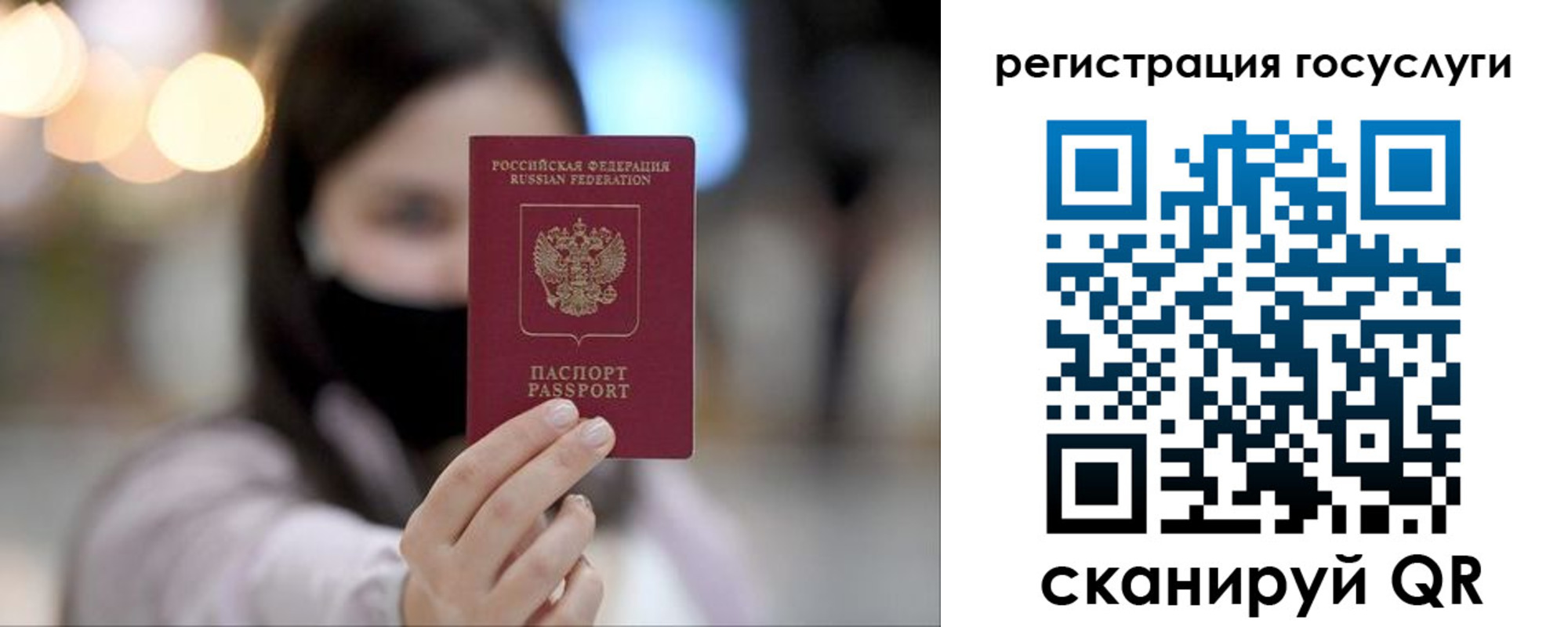 прописка для военкомата в Чувашии