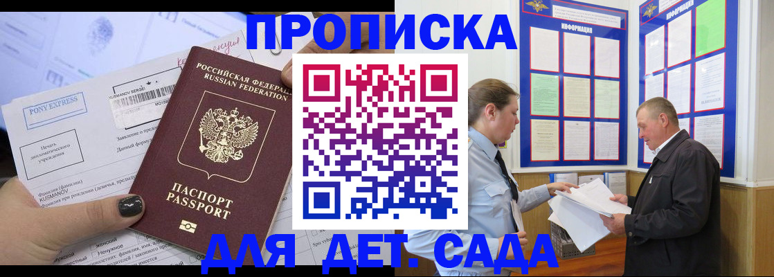 временная регистрация госуслуги в Чувашии